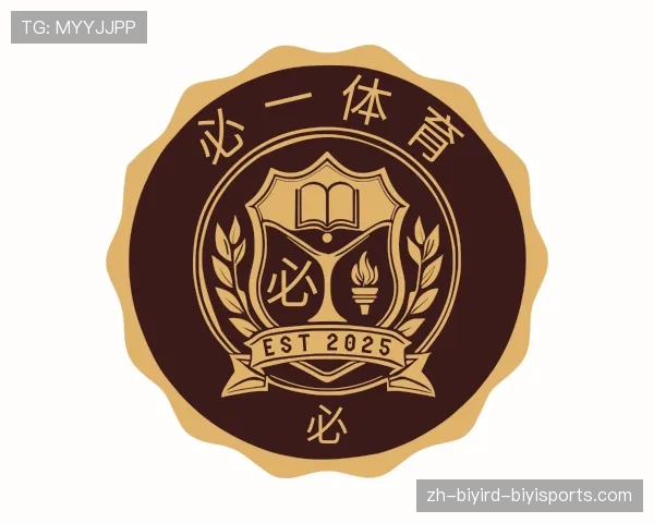 介绍必一体育官方网站